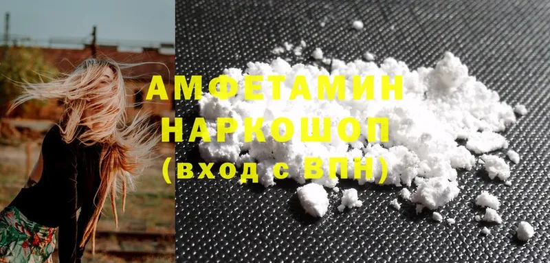 Amphetamine VHQ  OMG tor  Ишим  маркетплейс телеграм  как найти  